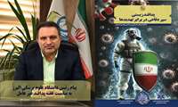 پیام رئیس دانشگاه علوم پزشکی البرز به مناسبت آغاز هفته پدافند غیر عامل 